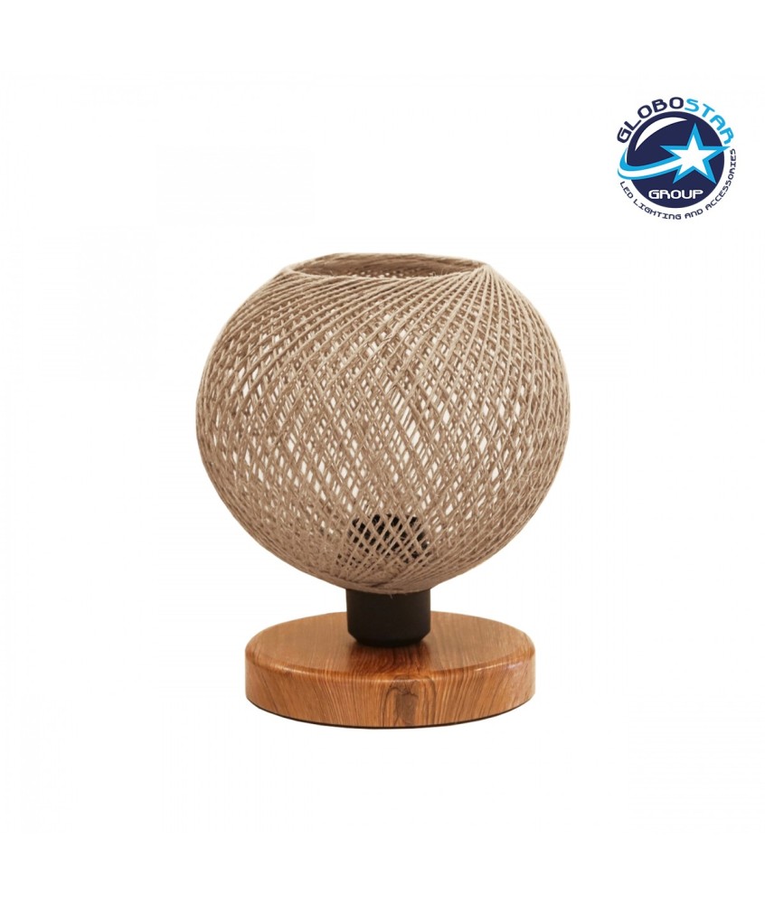 GLOBOSTAR® BOWL 204-0087 Μοντέρνο Επιτραπέζιο Φωτιστικό Πορτατίφ με Ντουί 1 x E27 AC 220-240V IP20 - Καφέ & Μπεζ - Μ19 x Π19 x Υ22cm